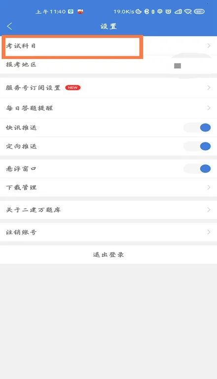 ���������(��������ƽ̨)