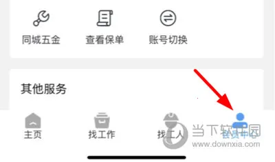 建筑港(建筑招聘平台) 建筑港(建筑招聘平台)