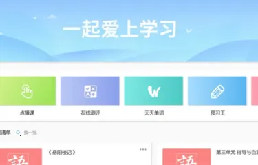 ��ѧ2026���ذ�װ