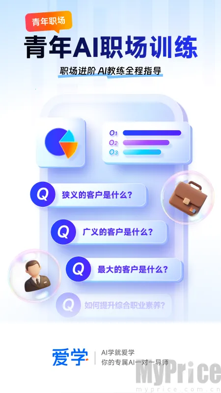 ��ѧ2026���ذ�װ