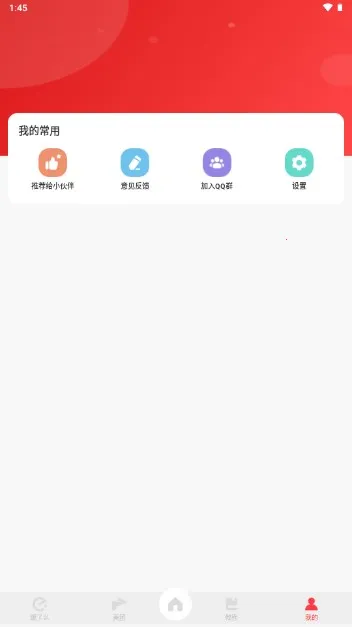 外卖通(低价领券购物) 外卖通(低价领券购物)