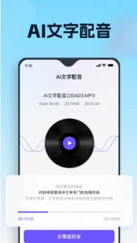 聪明灵犀(智能编辑软件) 聪明灵犀(智能编辑软件)