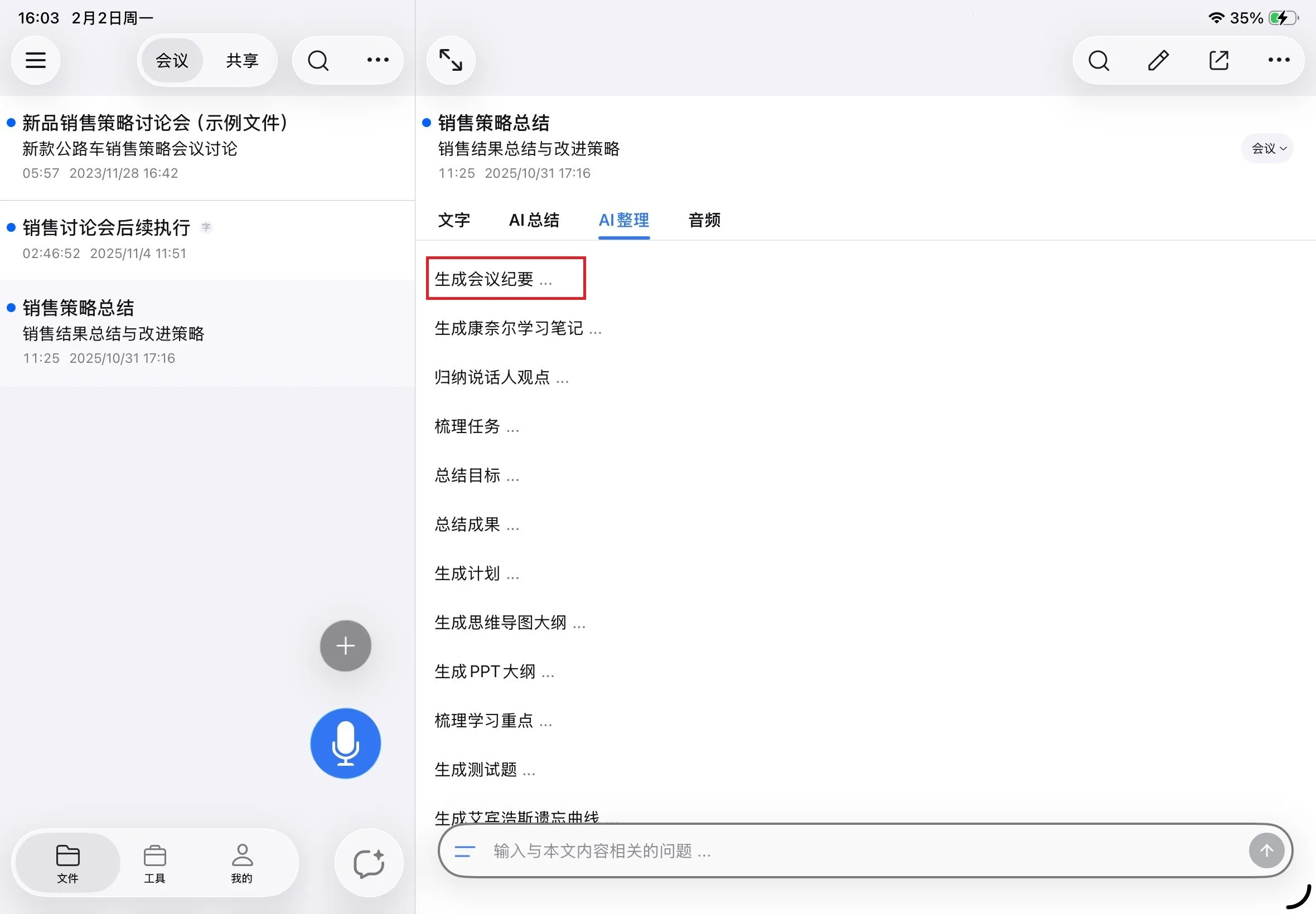 ����¹(AIЧ������)