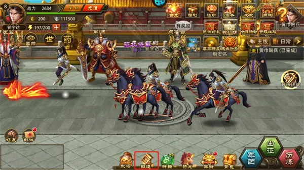 ������Ӣ��2026����