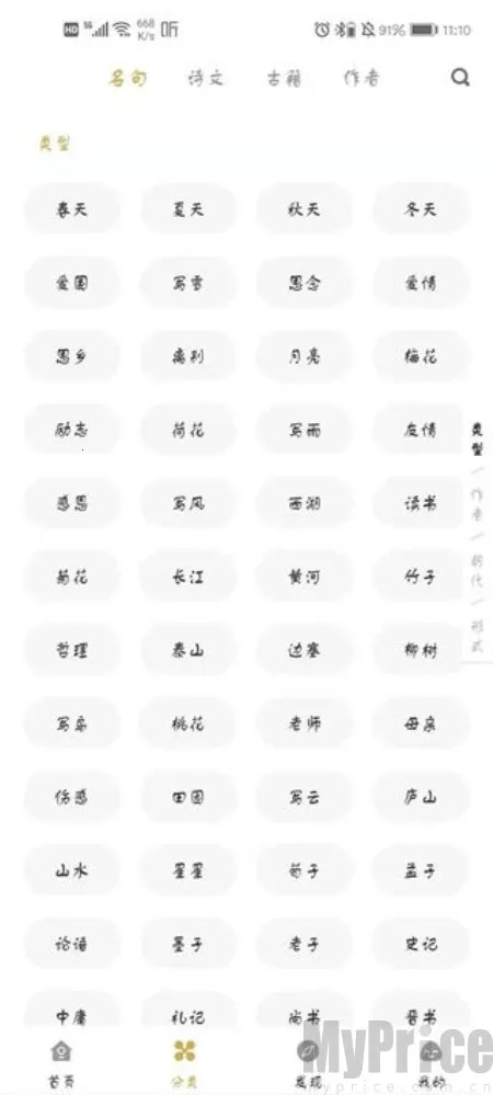 ���ĵ�(����ѧϰƽ̨)