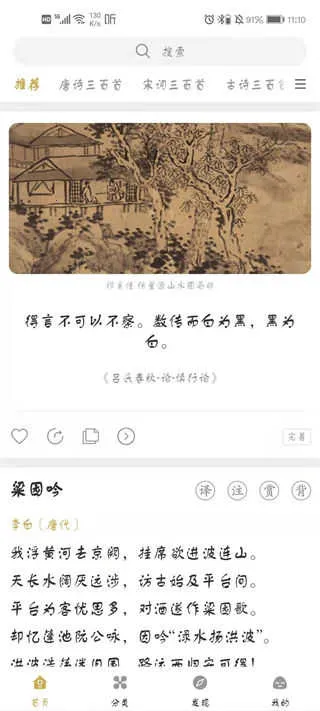 ���ĵ�(����ѧϰƽ̨)