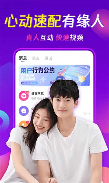 ���������콻��Լ��(����Լ��ƽ̨)