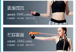 Ծ������(�����˶�ƽ̨)