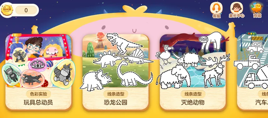 ���С����(��ͯ�滭����)