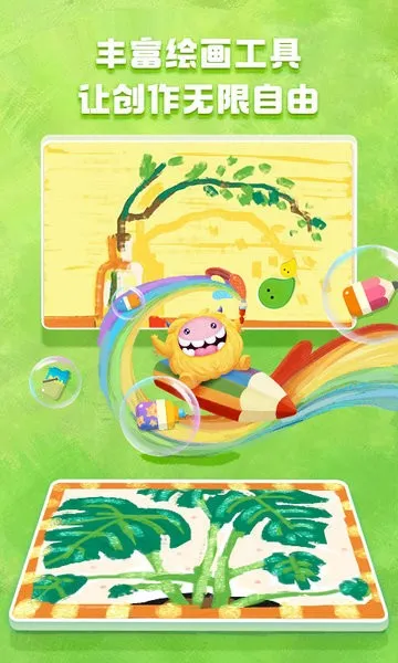 ���С����(��ͯ�滭����)