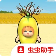 �㽶meme�����ʦ(�㽶è������Ϸ)v4.2 �ٷ�����