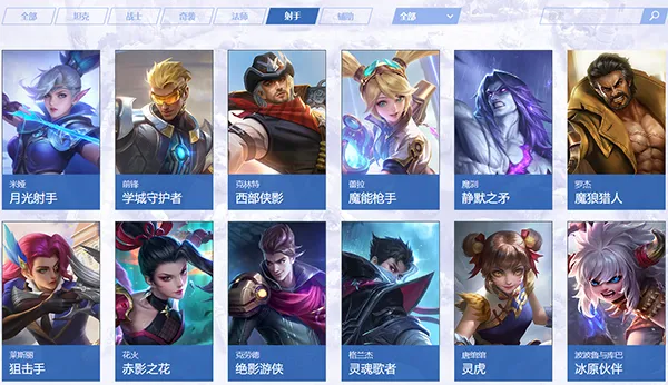 ��ʤ�۷�(MOBA��������)