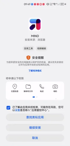 MINO(�����罻Ӱ��APP)