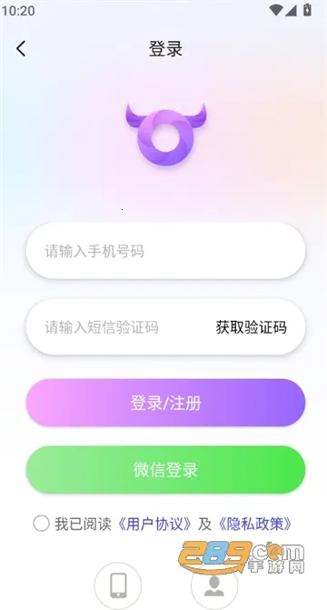 社牛圈(社交视频编辑) 社牛圈(社交视频编辑)