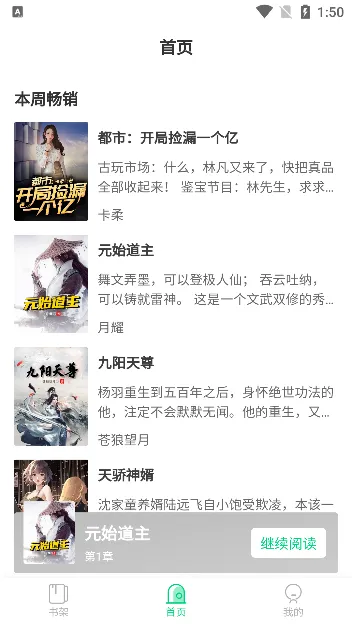 С�����(С˵�Ķ�ƽ̨)