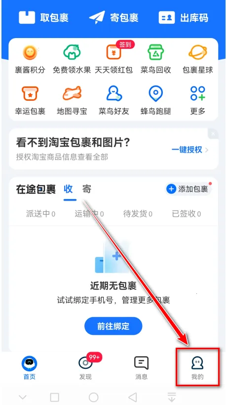 ����2026���ذ�װ