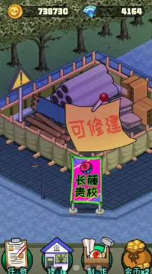 都市怪谈最新手机版 都市怪谈最新手机版