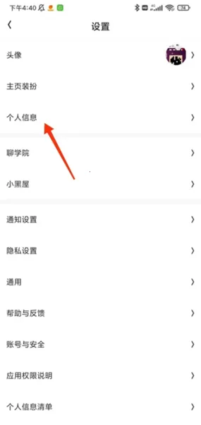 ��Chat(00���罻����)