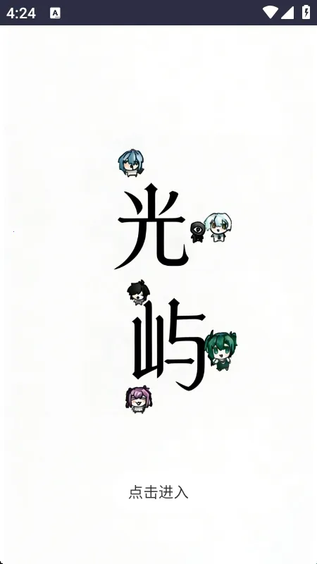 反应训练2026最新版本 反应训练2026最新版本