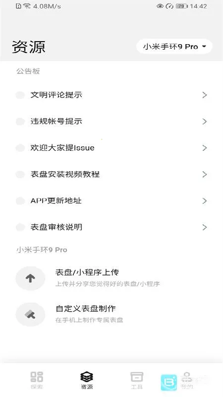 �����Զ��幤�������ֻ���