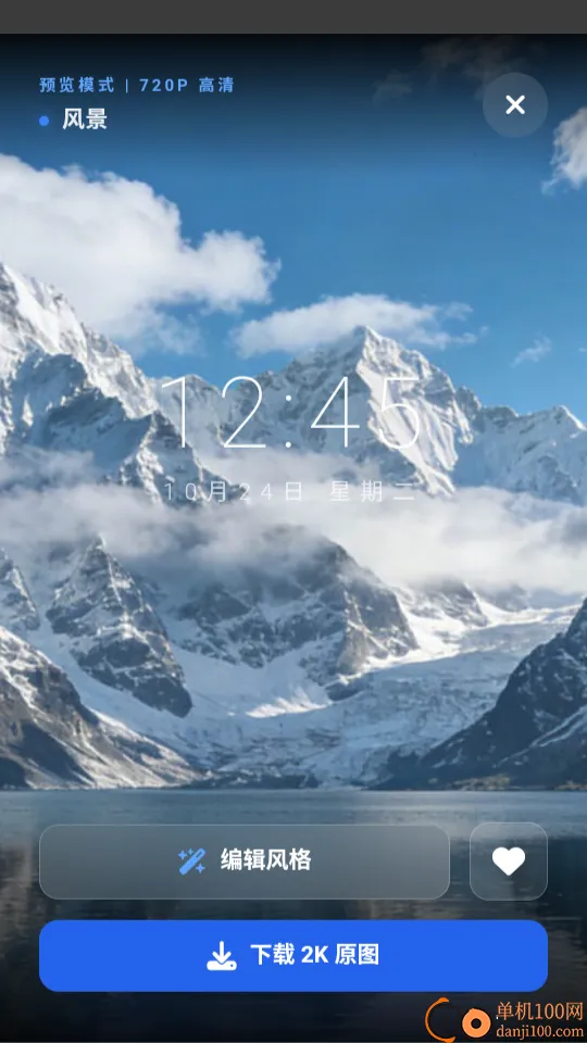 车机壁纸(车载壁纸软件) 车机壁纸(车载壁纸软件)