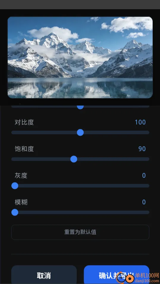 车机壁纸(车载壁纸软件) 车机壁纸(车载壁纸软件)