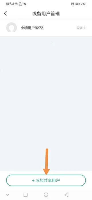 德施曼智能(门锁智能管理) 德施曼智能(门锁智能管理)