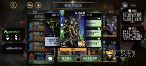 ��ʯս�������ֻ���