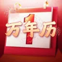 �ϻ���������������Ѱ�(��������ѯӦ��)v1.0.0 �ٷ�����