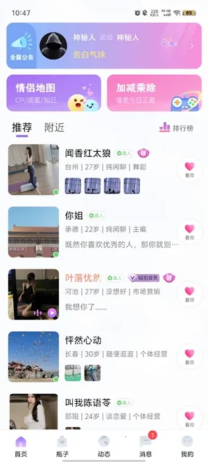 ��ԵƯ��ƿ(ͬ�ǽ�������)