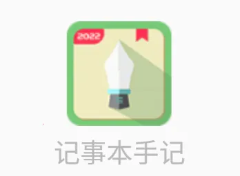 ���±��ּ�(�ʼǼ�¼����)