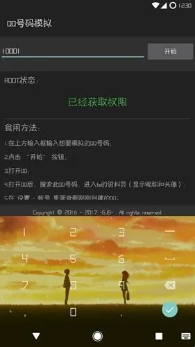 QQ����ģ��2026�ٷ�����