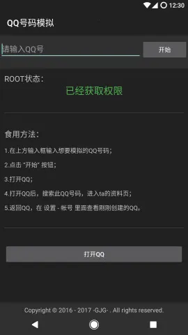 QQ����ģ��2026�ٷ�����