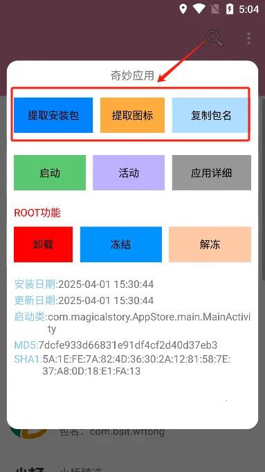 �����鿴��(�ֻ�������������)