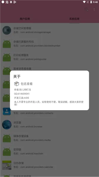 �����鿴��(�ֻ�������������)