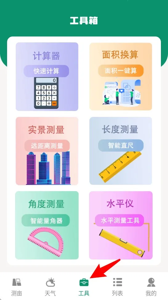 ��Ķ��(����ũ�²�Ķ��)