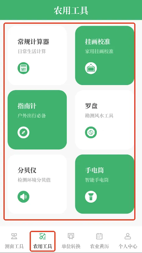 ��Ķ��(����ũ�²�Ķ��)