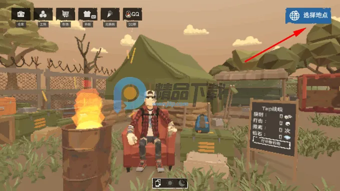 末日营地游戏手机版 末日营地游戏手机版