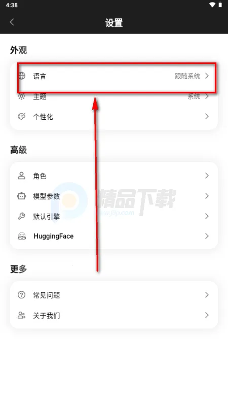 Secret AI(����˽�����칤��)