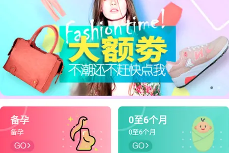 ʡǮ����(ĸӤʡǮƽ̨)