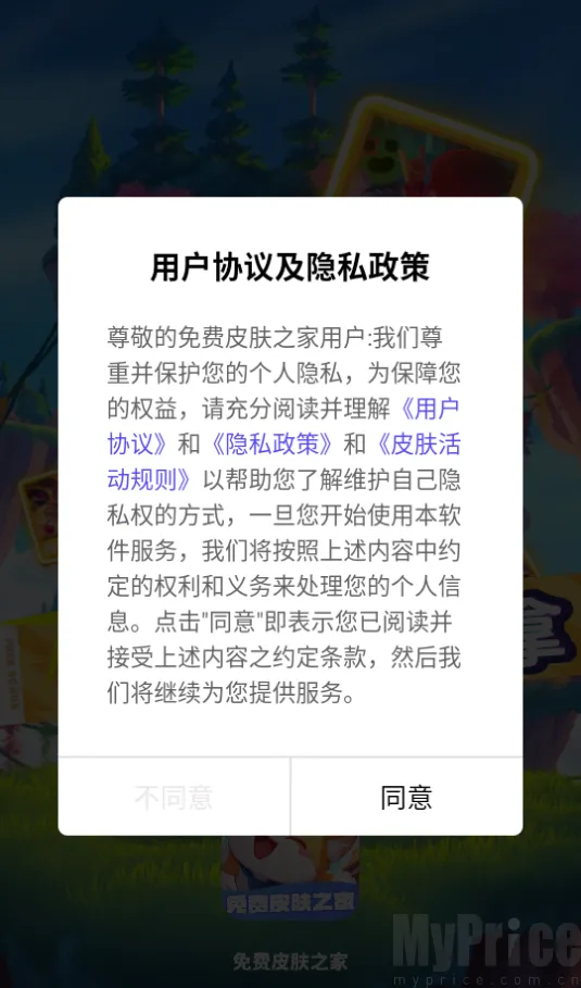 ���Ƥ��֮��