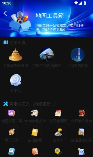 ȫ��ɽ�Ӹ����ͼ