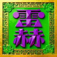 �׺սӵ���׿���ֻ���