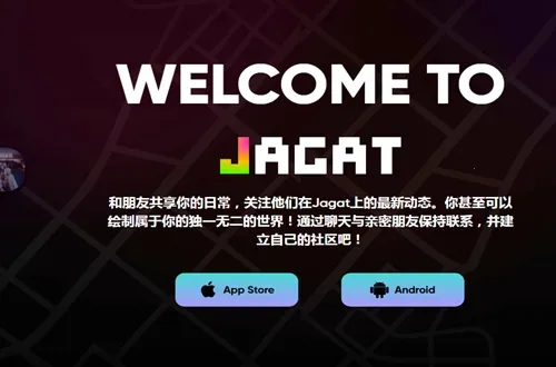 Jagat��֭�������ֻ���