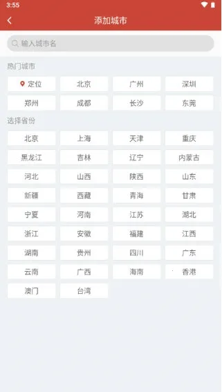 ������������׿���ֻ���