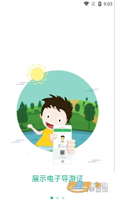 ȫ������֮��(���η�������)