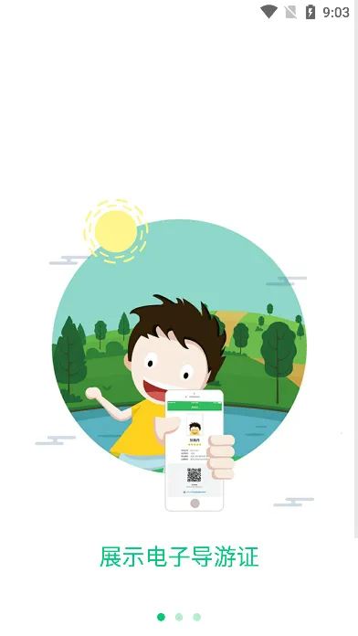 ȫ������֮��(���η�������)