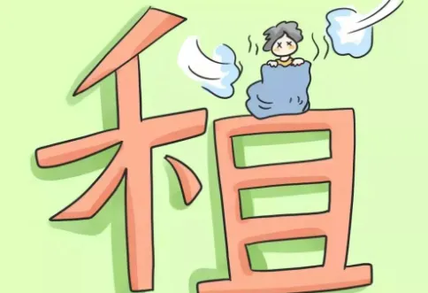 ůů����(�ⷿ��ƽ̨)