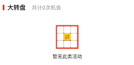 淮滨点点2026下载安装 淮滨点点2026下载安装