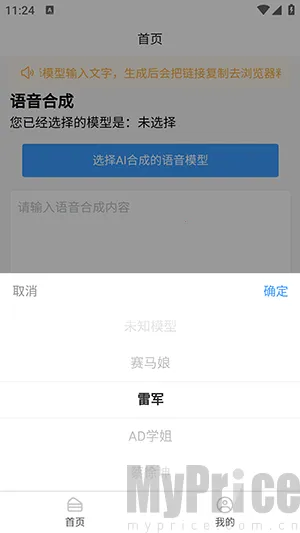 AI�����ϳ�